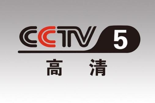 下载cctv5官方客户端cctv5官方客户端免费下载