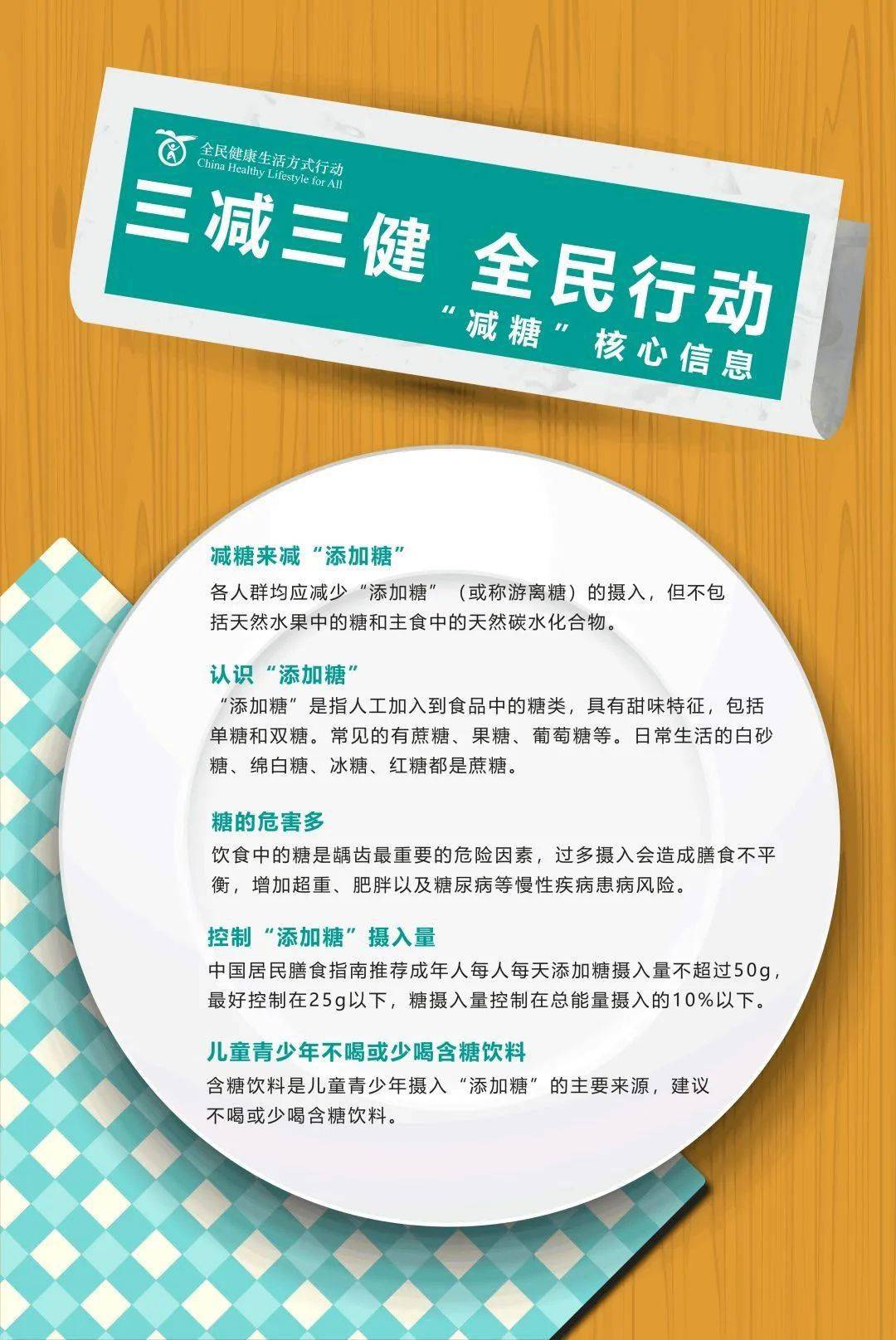 安卓版健盐历史版盐是从哪个朝代有的-第2张图片-太平洋在线下载